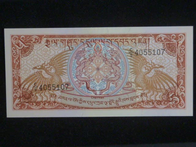 BHÚTÁN, 5 Ngultrum 1994, BNB. 203a, Pi. 14