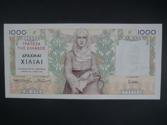 1000 drachmas 1.5. 1935, BNB. B814a, Pi. 105