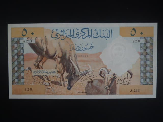 ALŽÍR, 50 dinars 1. 1. 1964, BNB. B303a