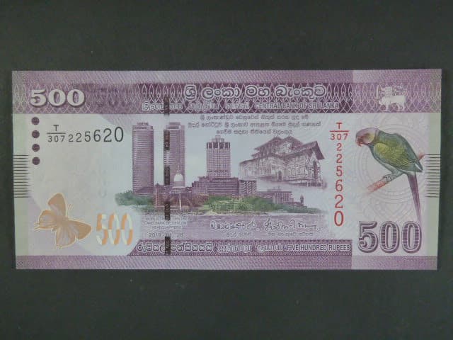 SRÍ LANKA, 500 Rupees 2019, BNB. B126e, Pi. 126