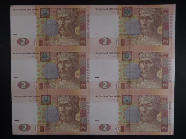 2 Hryvni 2004 tiskový arch 6ks, BNB. B845a