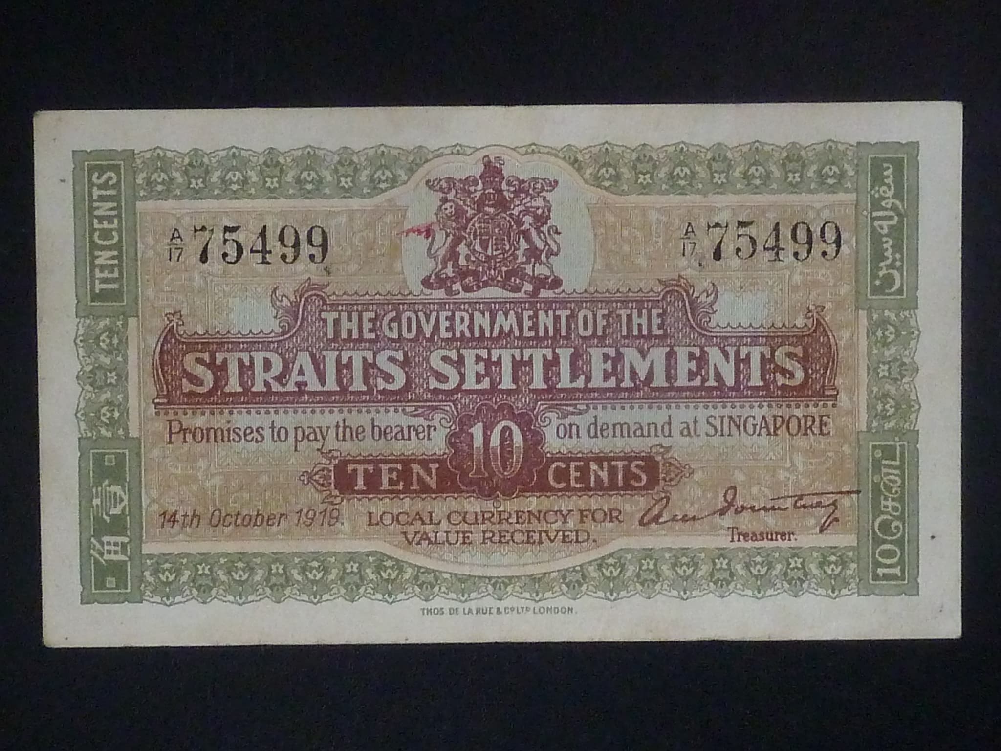 STRAITS SETTLEMENTS, 10 Cents 1919, BNB B1117b, Pi. 8