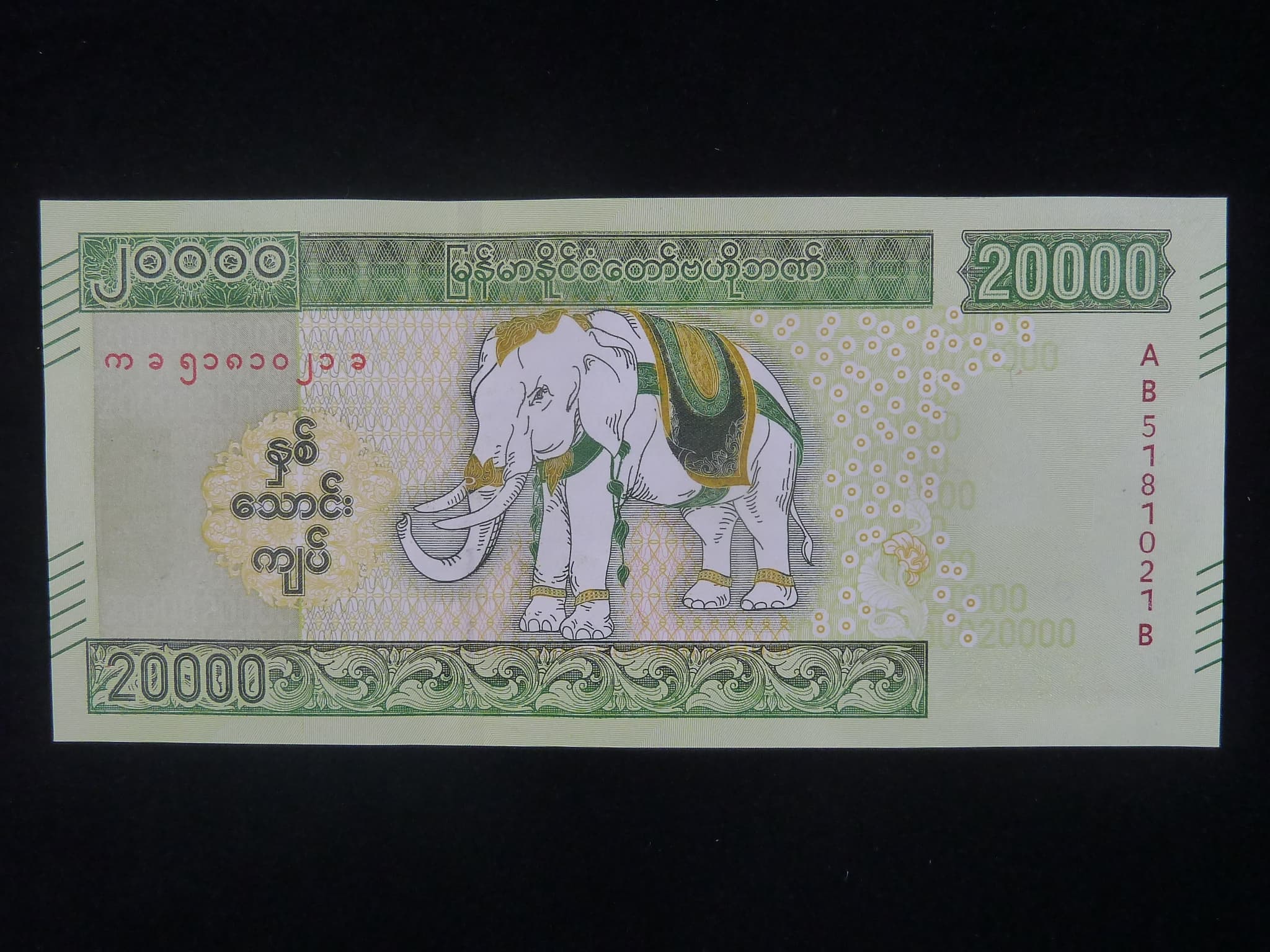 MYANMAR, 20000 Kyats 2023 - pamětní, BNB. B120a