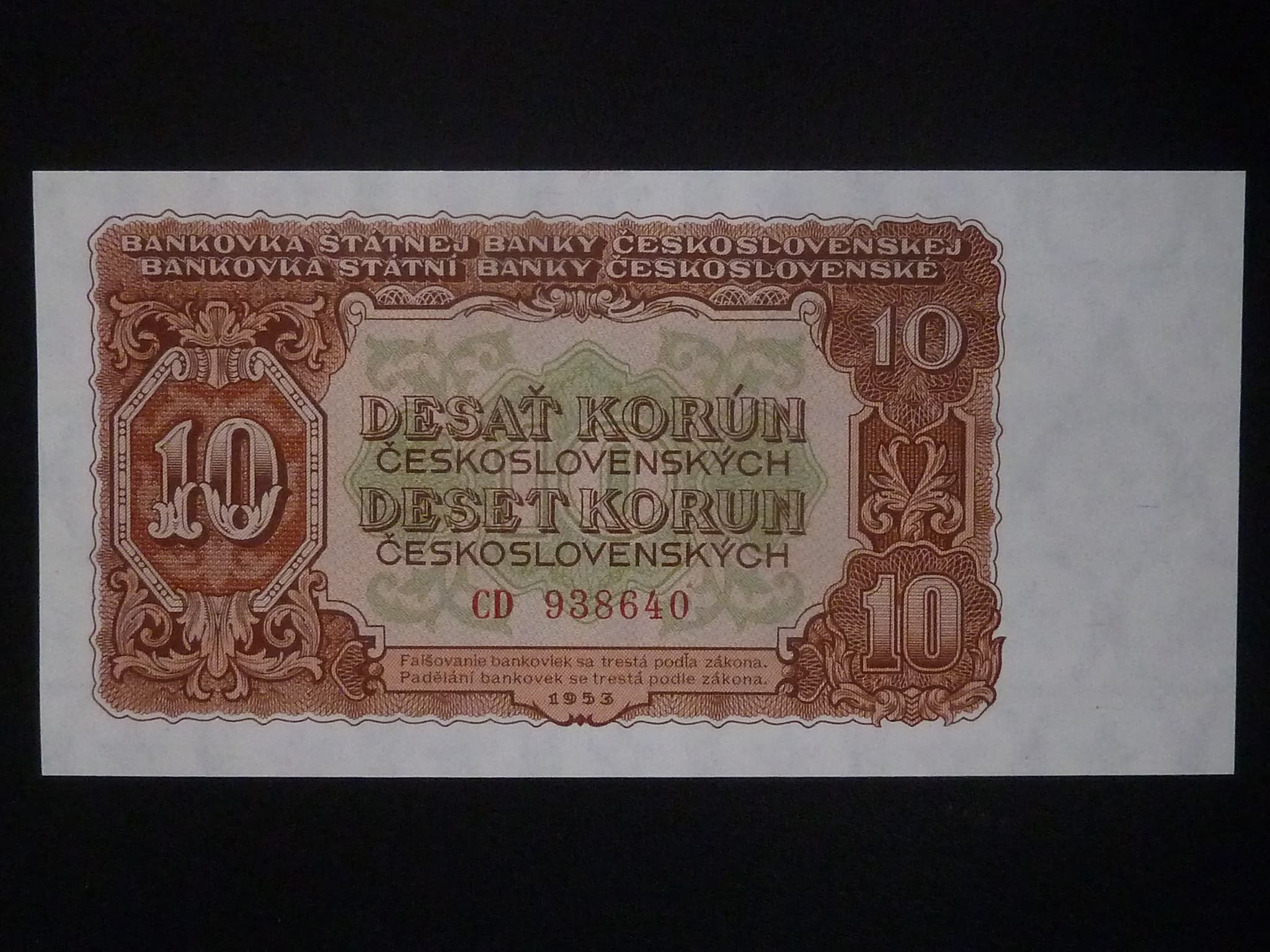 10 Kčs 1953 série CD, tiskárna Goznak Moskva