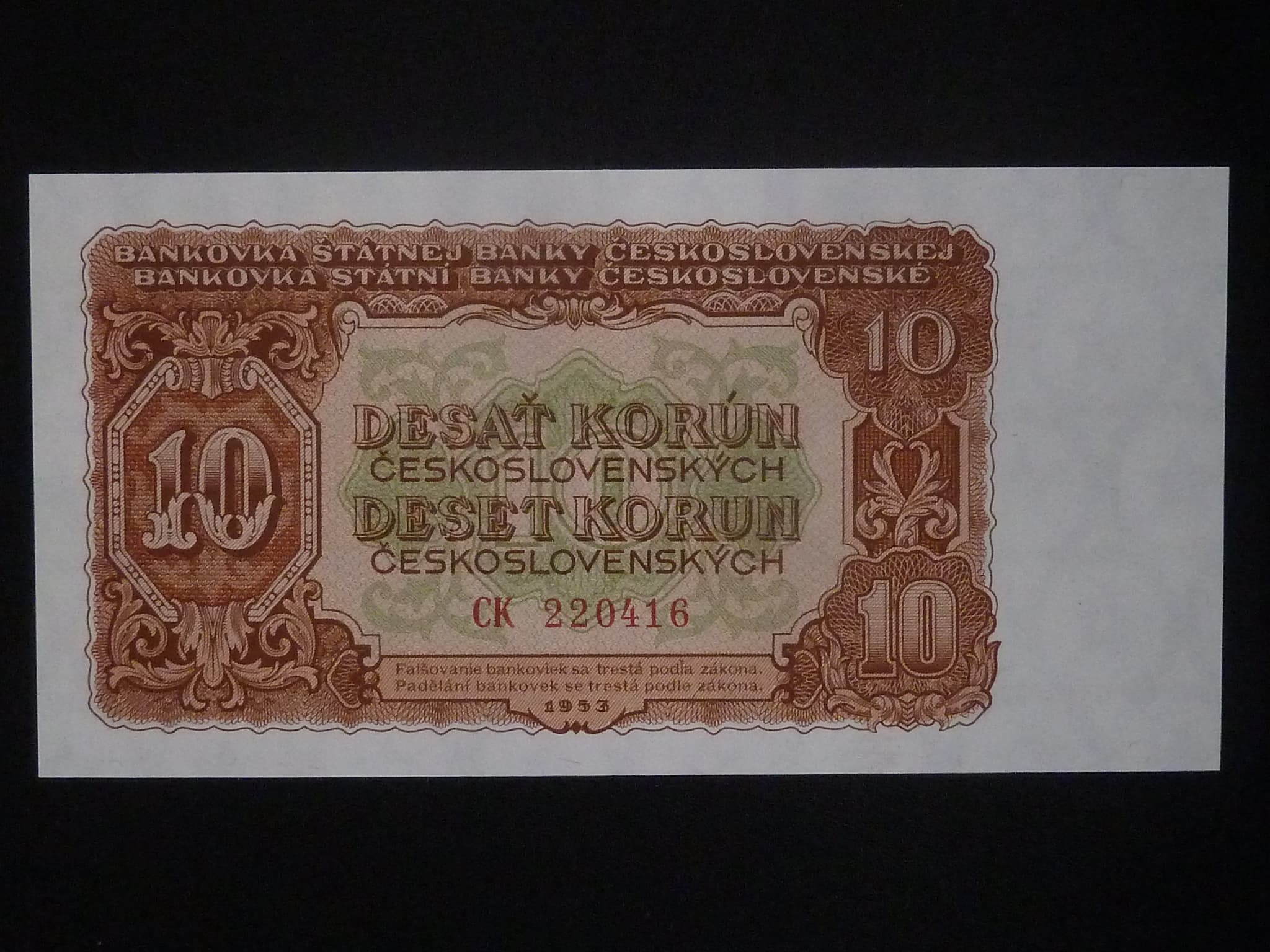 10 Kčs 1953 série CK, tiskárna Goznak Moskva