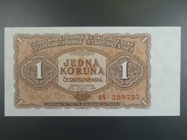 1 Kčs 1953 série AV, tiskárna Goznak Moskva
