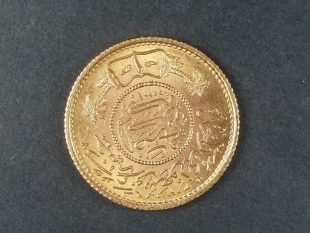 Guinea AH 1370 (1950), Au 0,917, 8,02g, KM 36