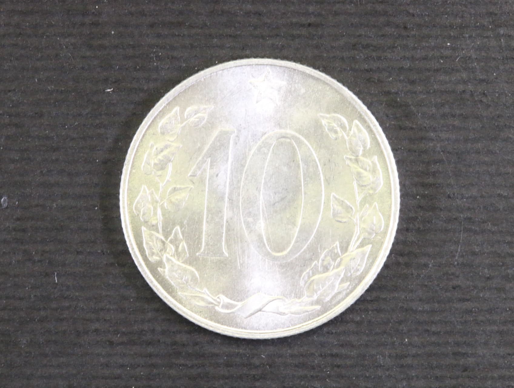 10 haléřů 1955, vzácné