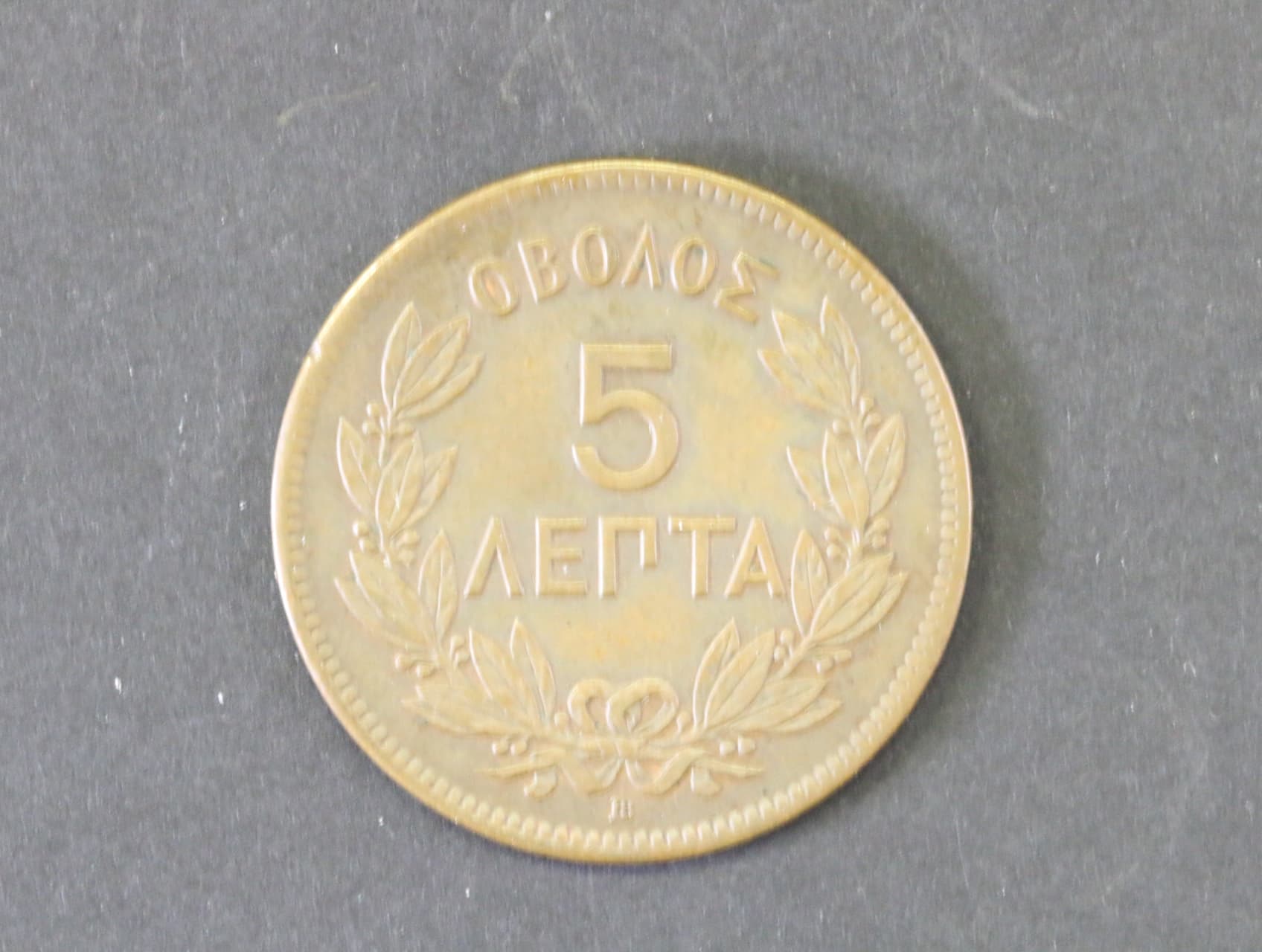 5 Lepta 1869_