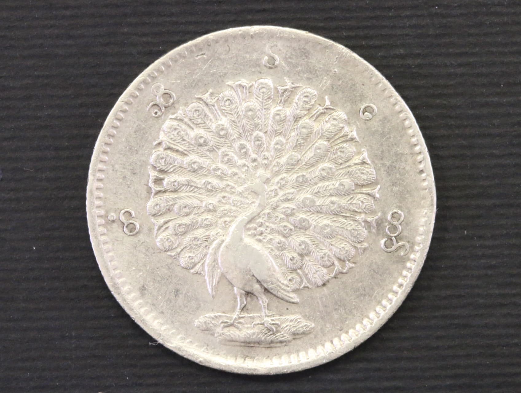 1MU (1/2 Rupee) 1852_