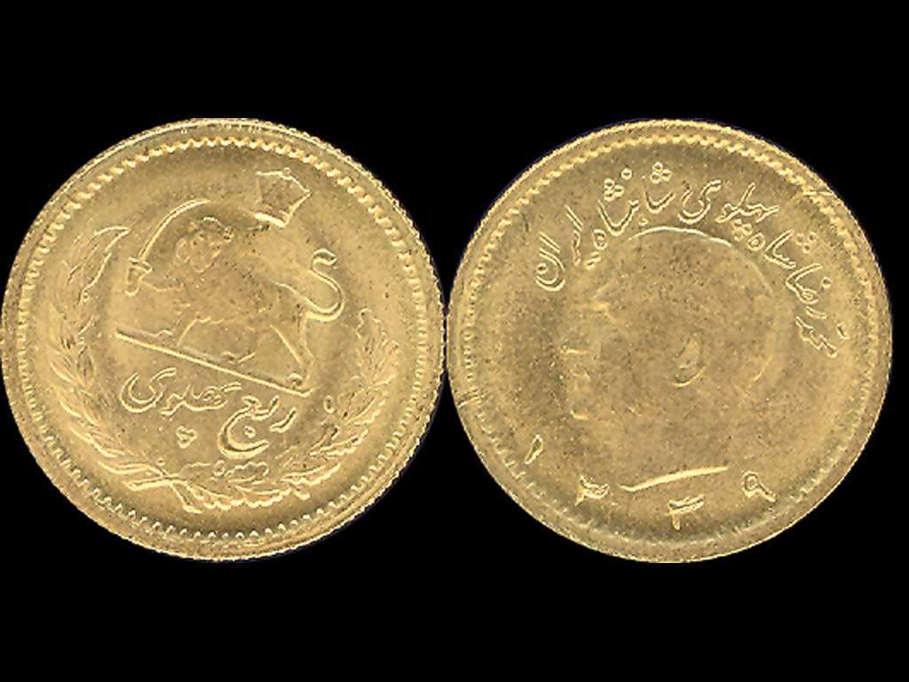 1/4 Pahlavi 1339 (1960), 2,034g