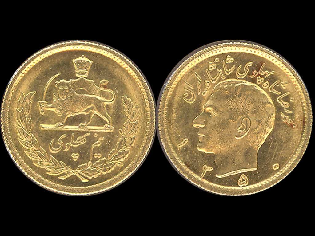 1/2 Pahlavi
