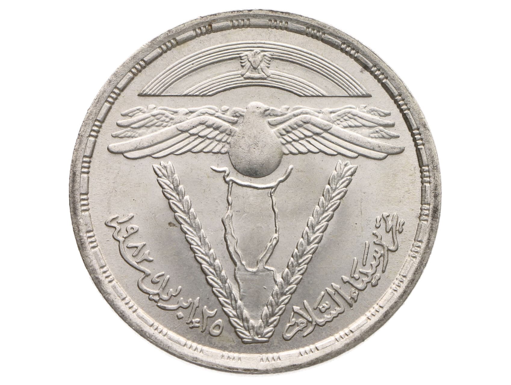 1 Libra 1982, AH 1402_