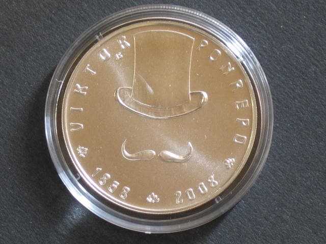200 Kč 2008, 150.výročí narození Viktora Ponrepa