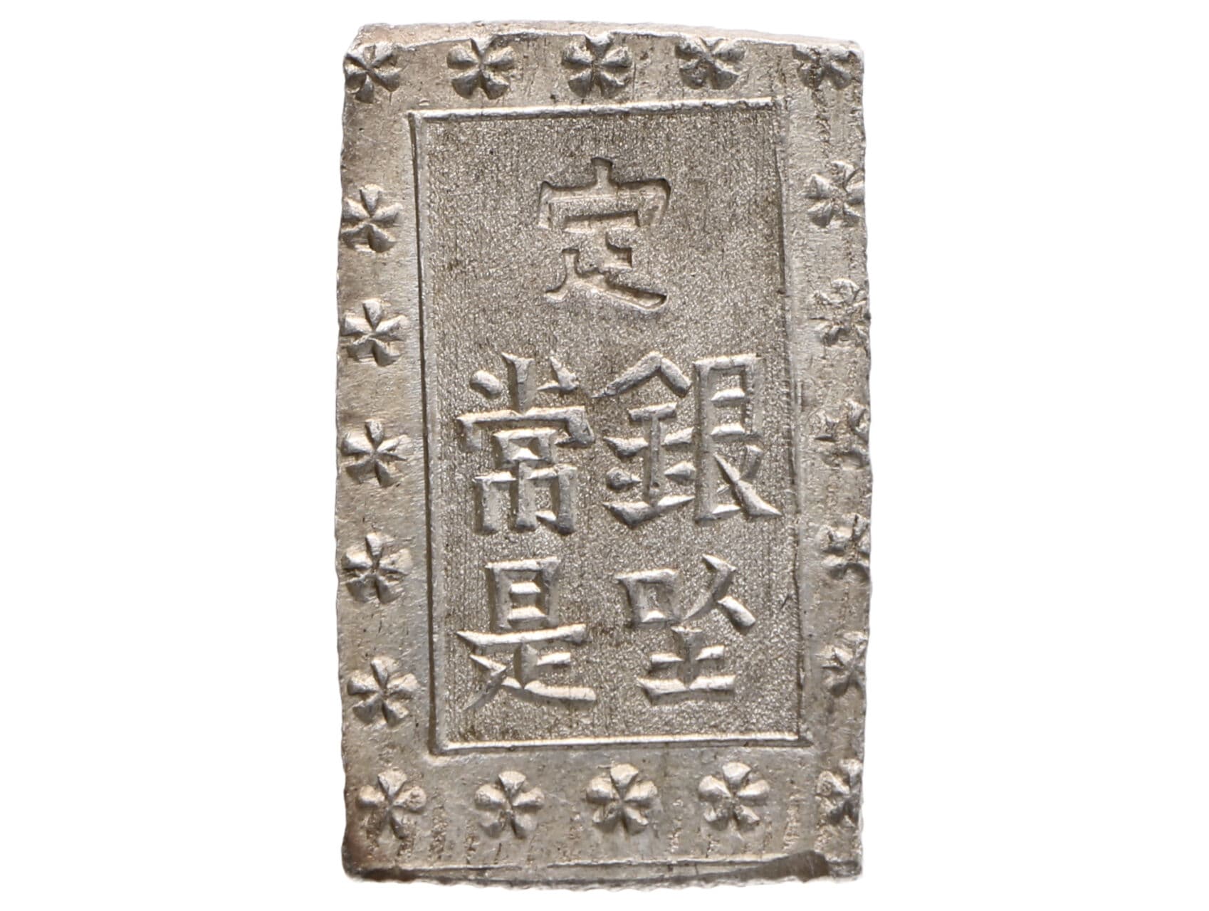 Ansei 1 Bu Gin, ND 1859-1868, 0.873 Ag, 8,66g_