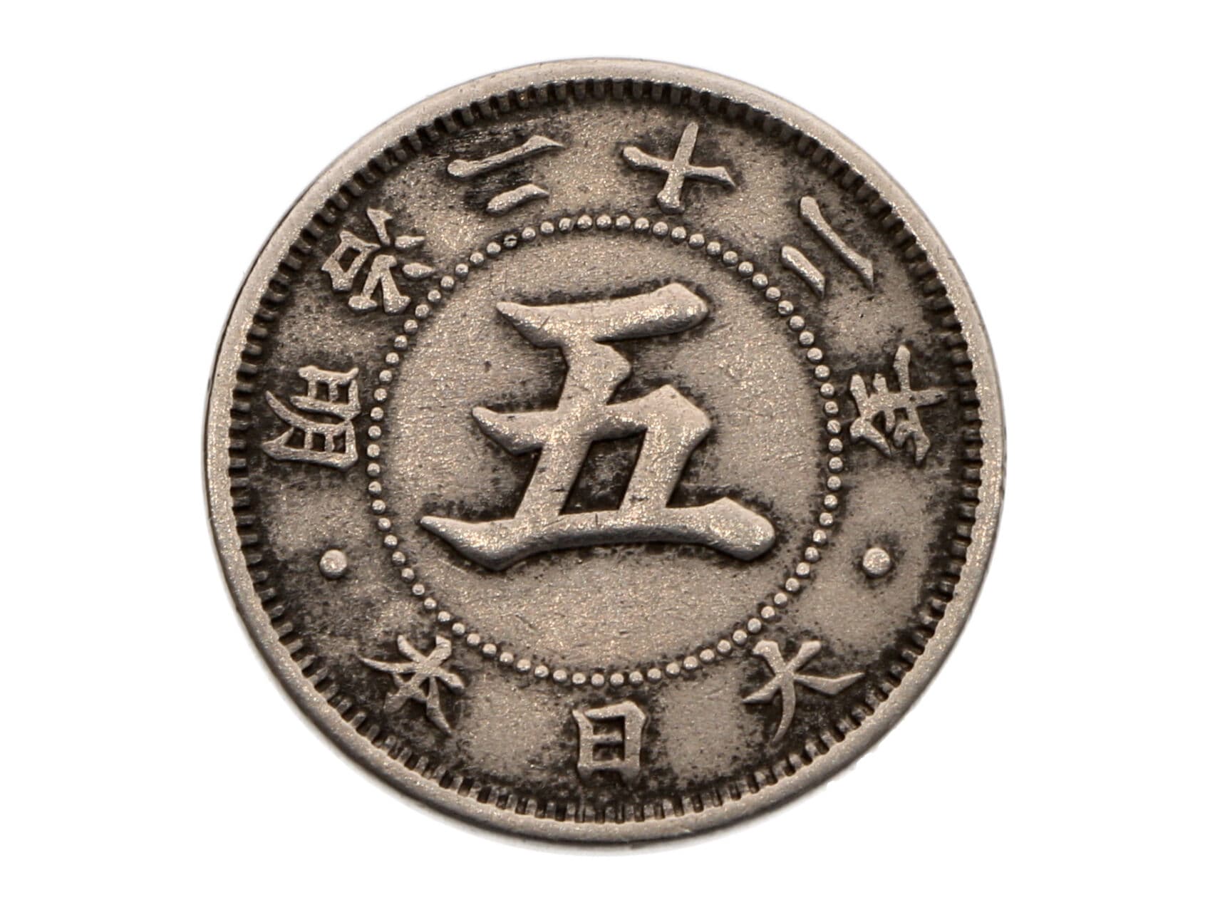 5 Sen 1889_