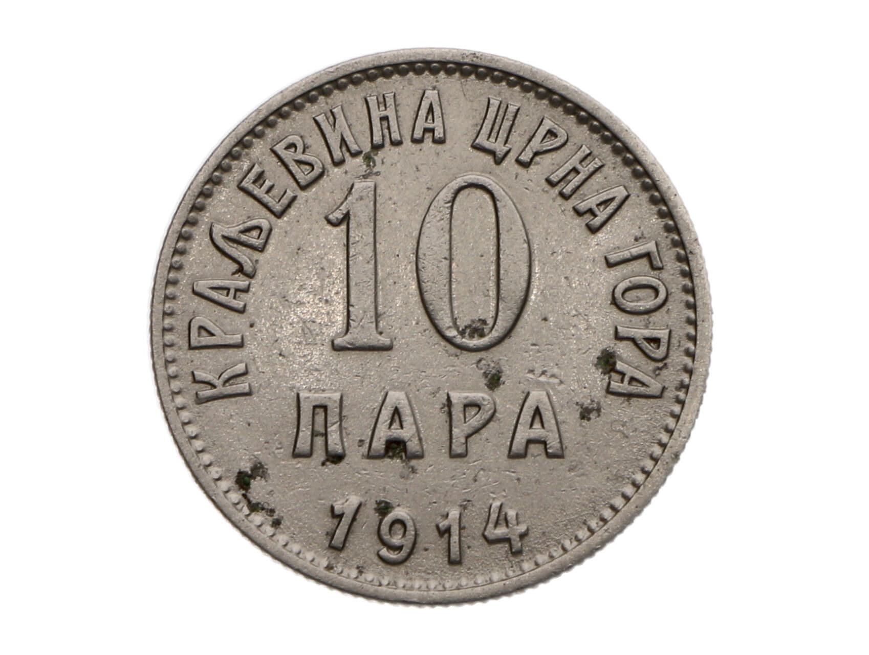 10 Para 1914_