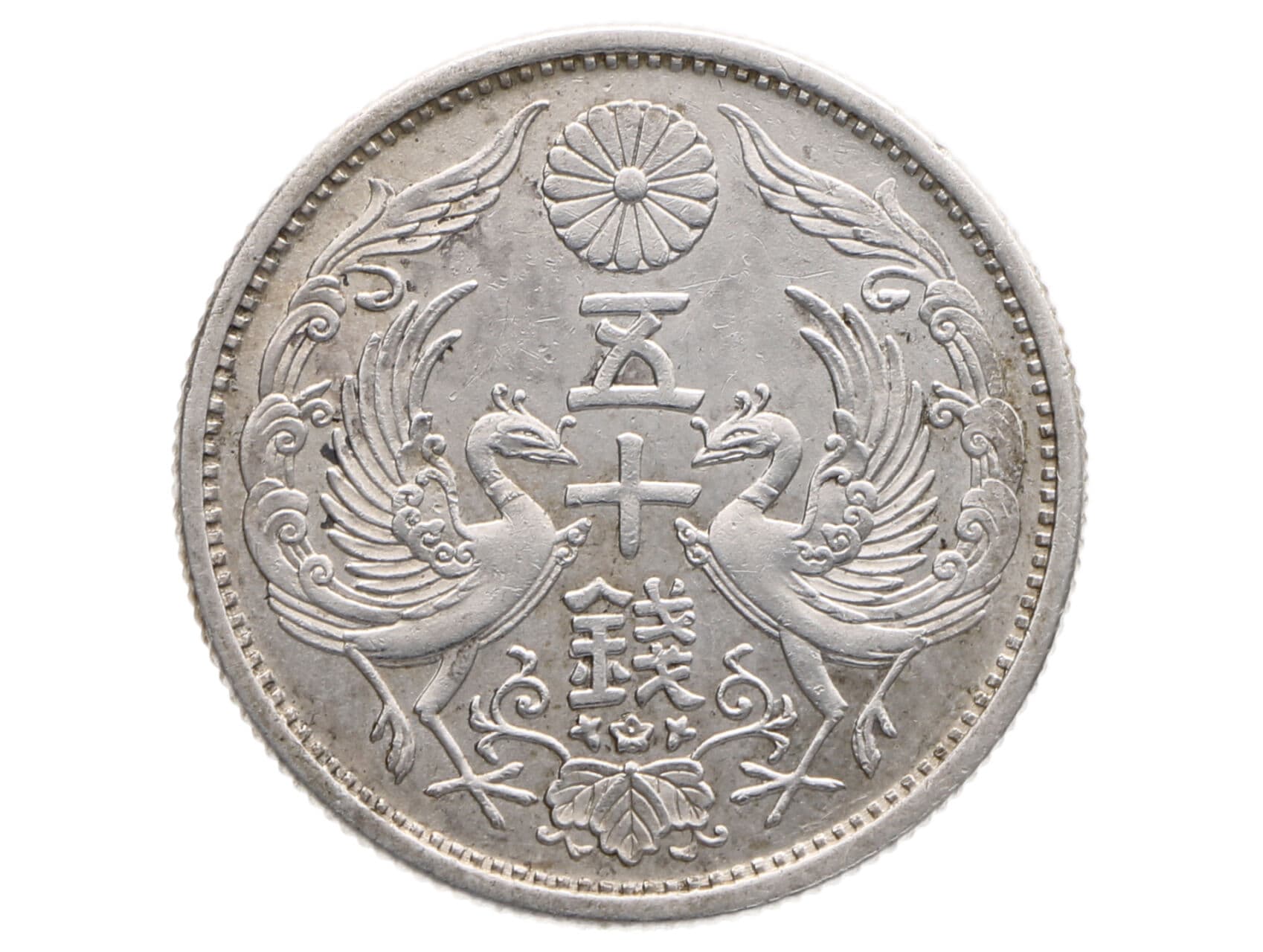 50 Sen 1932_