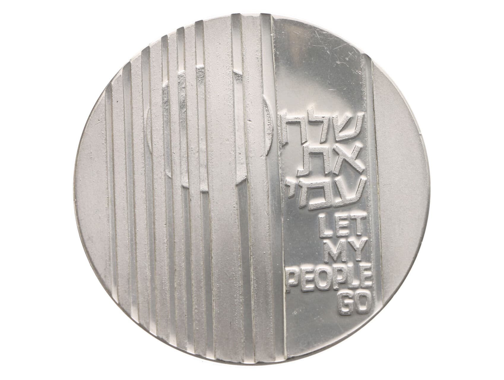 10 Lirot 1971 - Exodus, 26g, 0.900 Ag_
