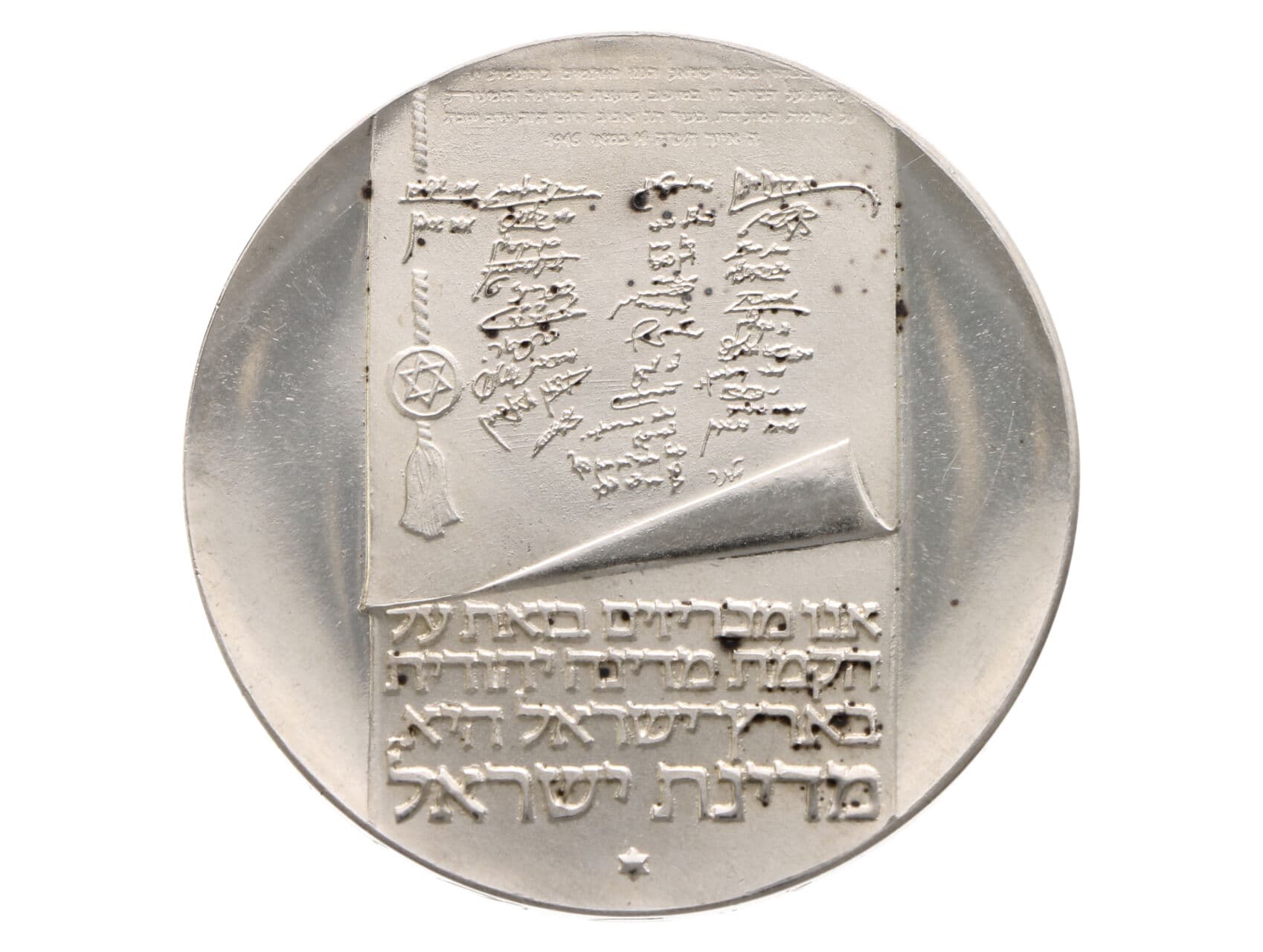 10 Lirot 1973 - 25. výročí nezávislosti, 26g, 0.900 Ag_