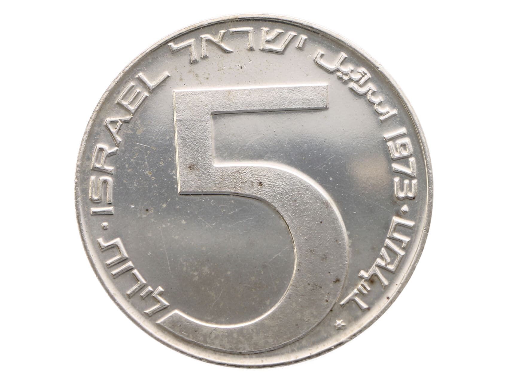 5 Lirot 1973 - Hanukkah, 20g, 0.500 Ag_