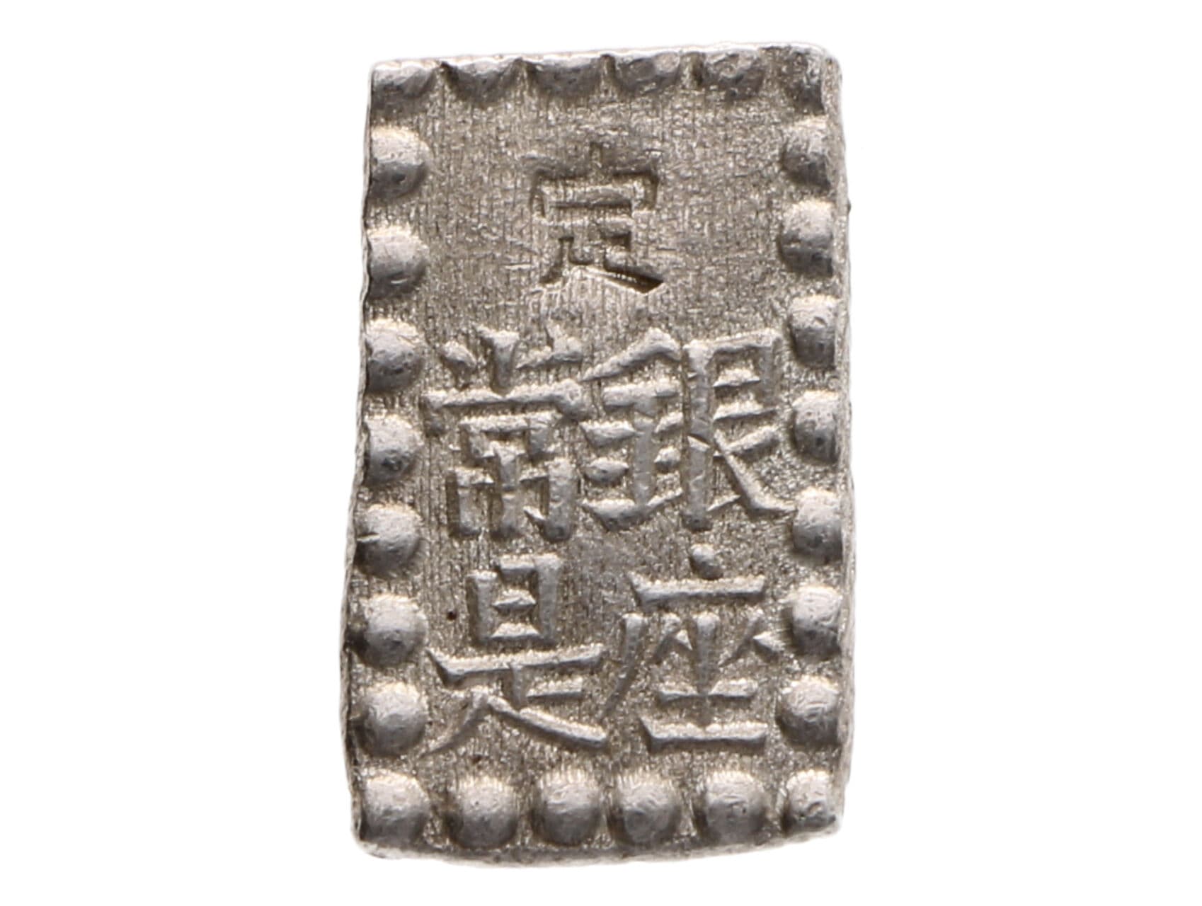 Kael 1 Shu Gin, ND 1853-1865, 0.968 Ag, 1,92g..