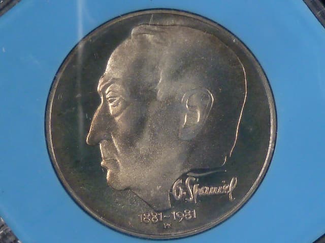 100 Kčs 1981, 100. výročí narození O.Španiela