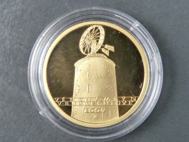 2500 Kč 2009 Kulturní  památka - větrný mlýn Ruprechtov, 1/4 OZ