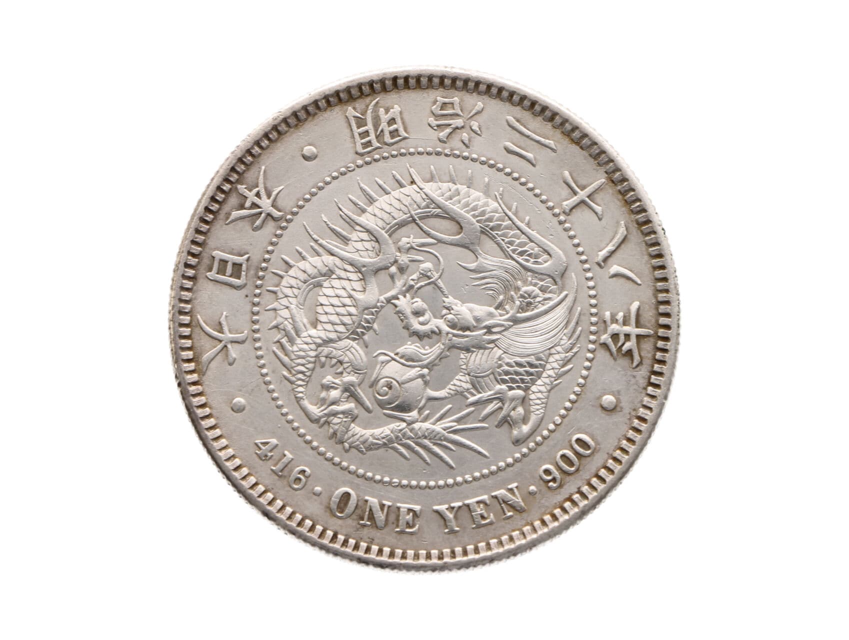 1 Yen 1895..