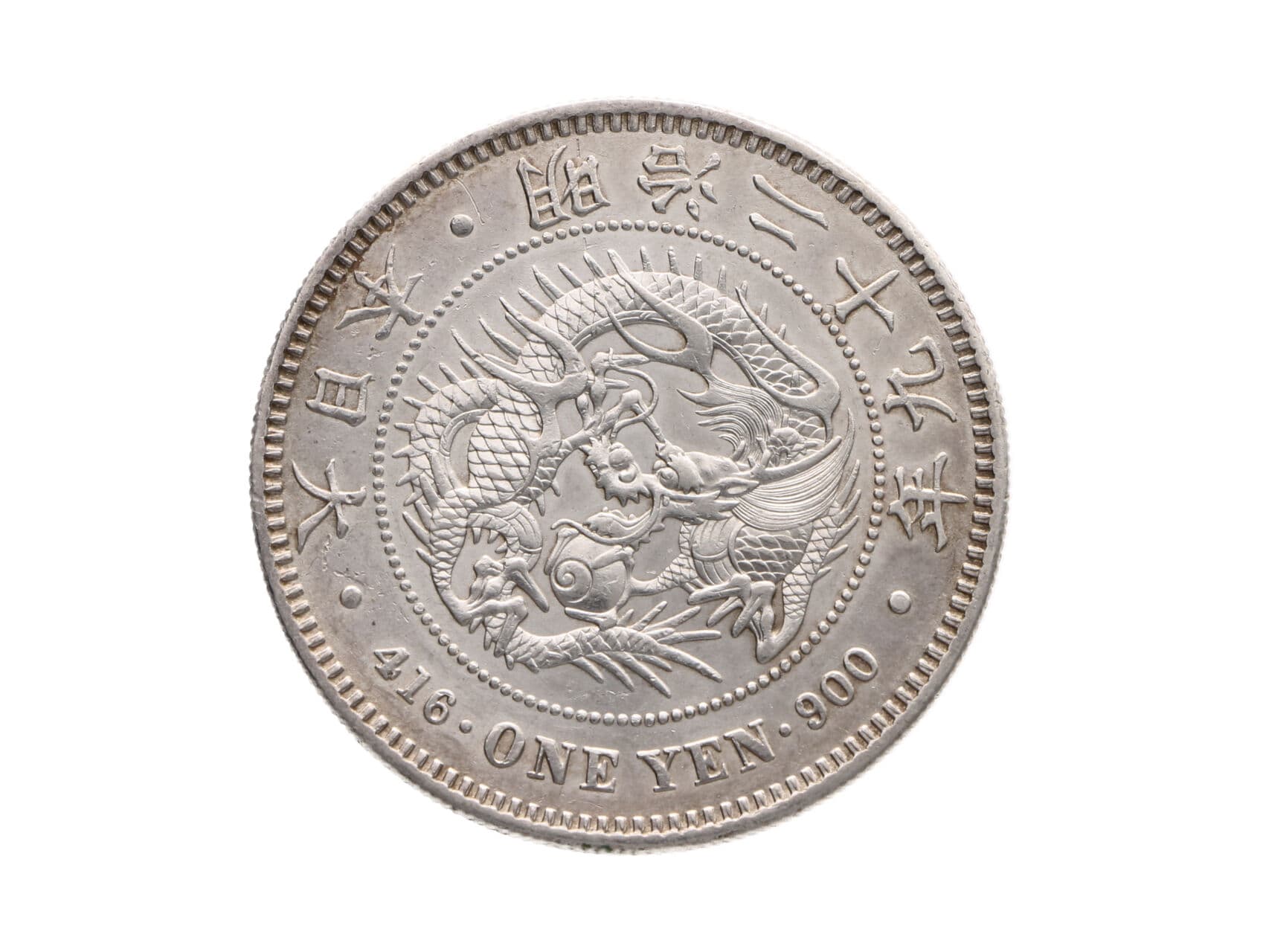 1 Yen 1896..