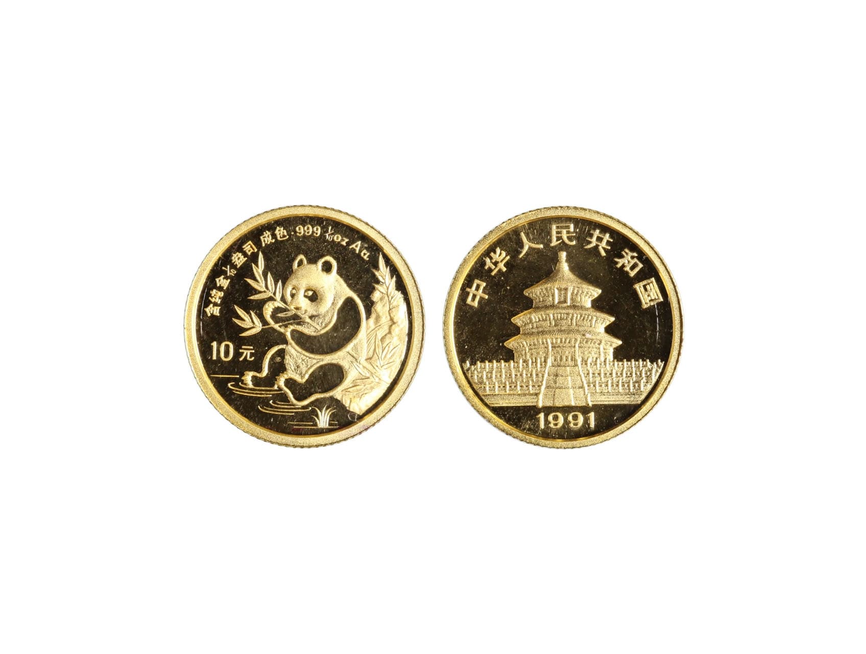 Čína - 10 Yuan 1991, 3,11 g, 999/1000, raženo 3500 ks, KM347