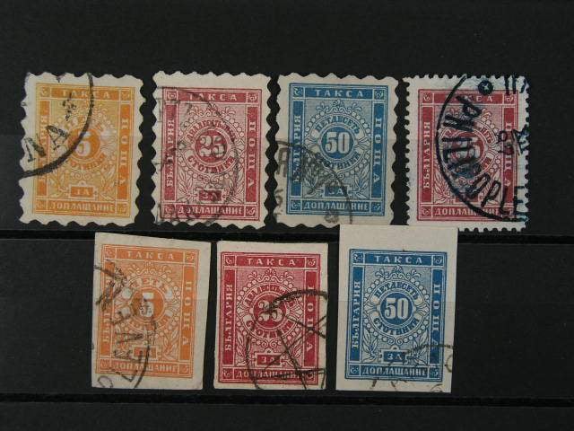Los 1920