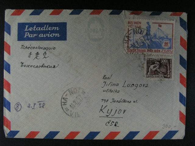 Los 2318