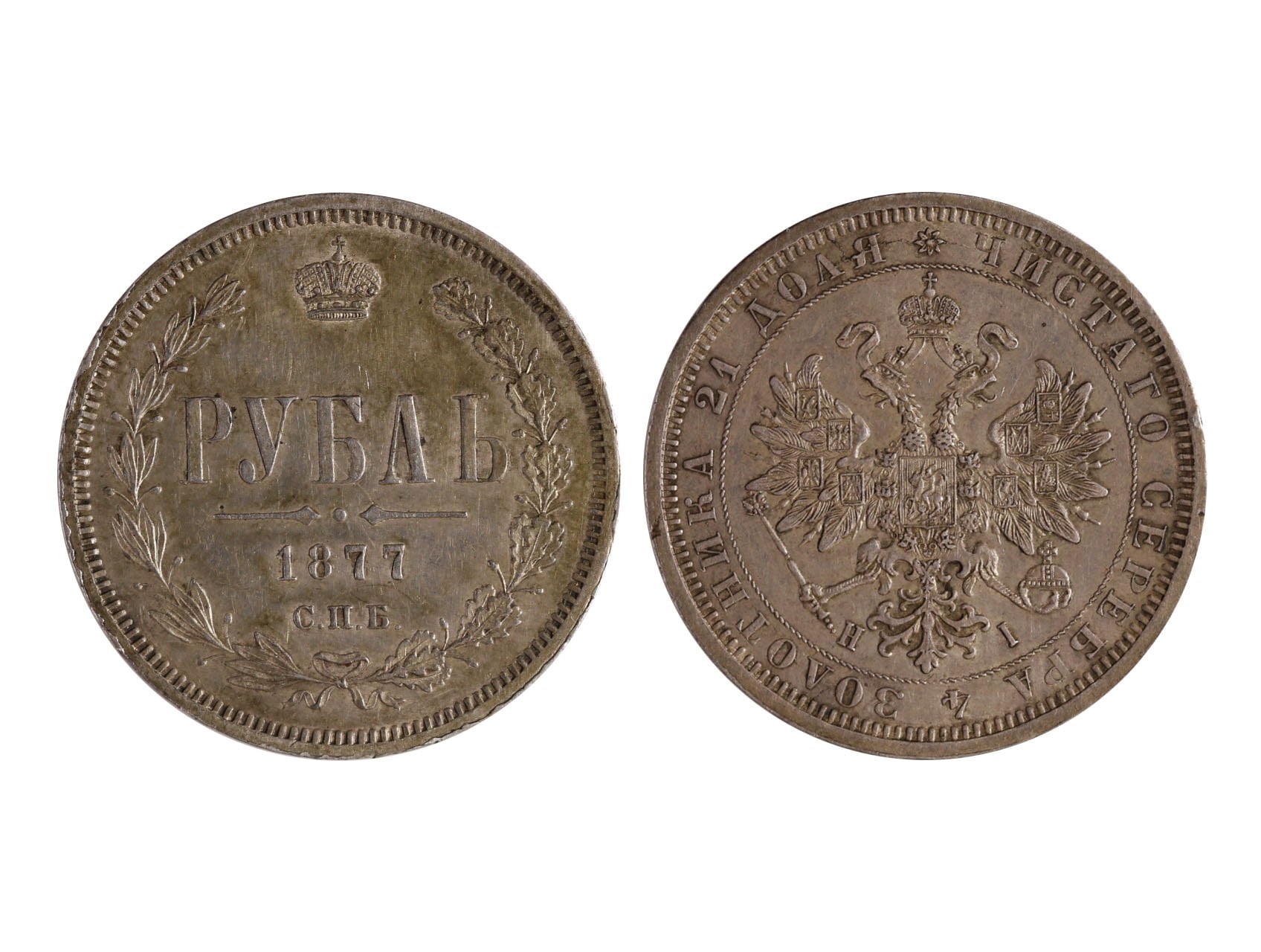 Los 1577