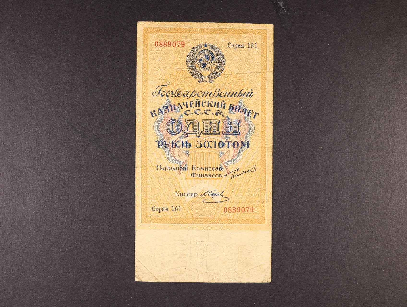 Los 2737
