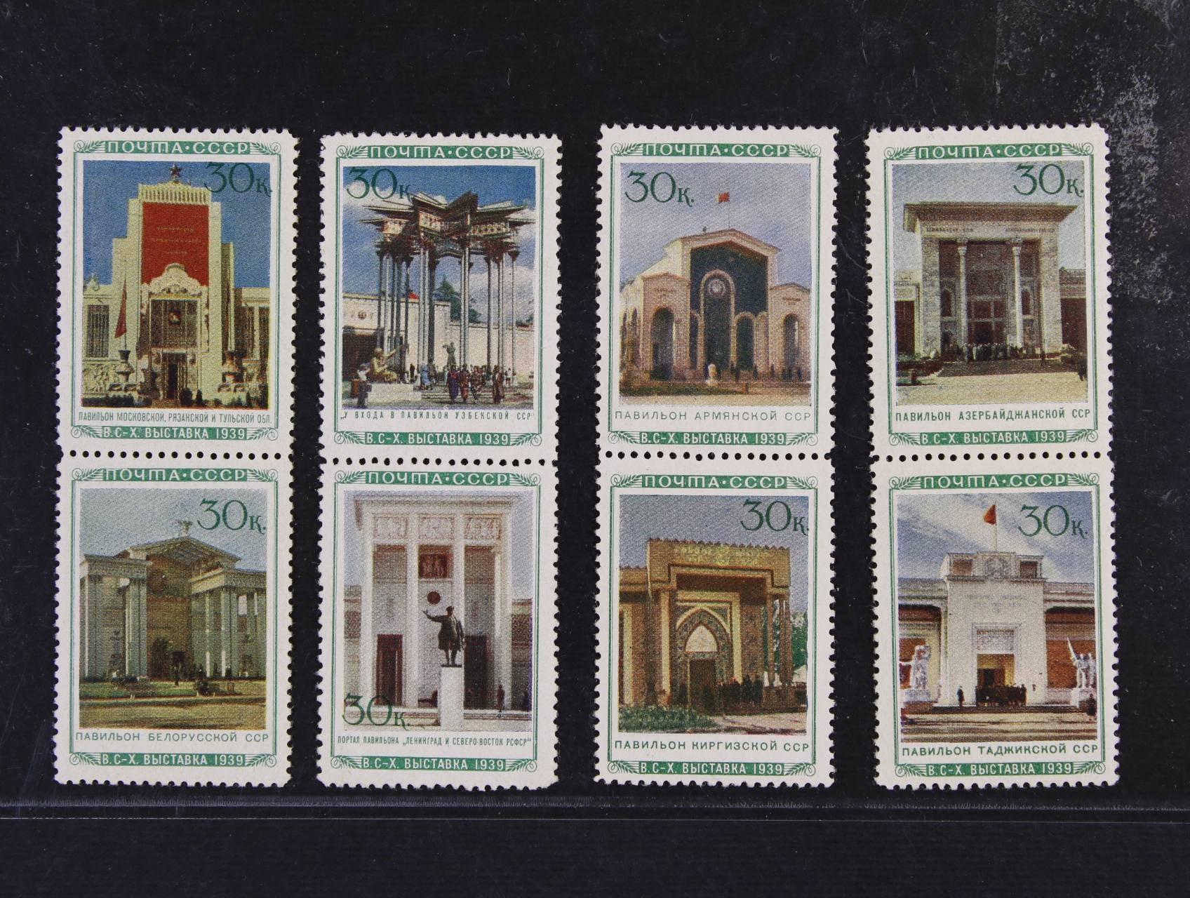 Los 1824