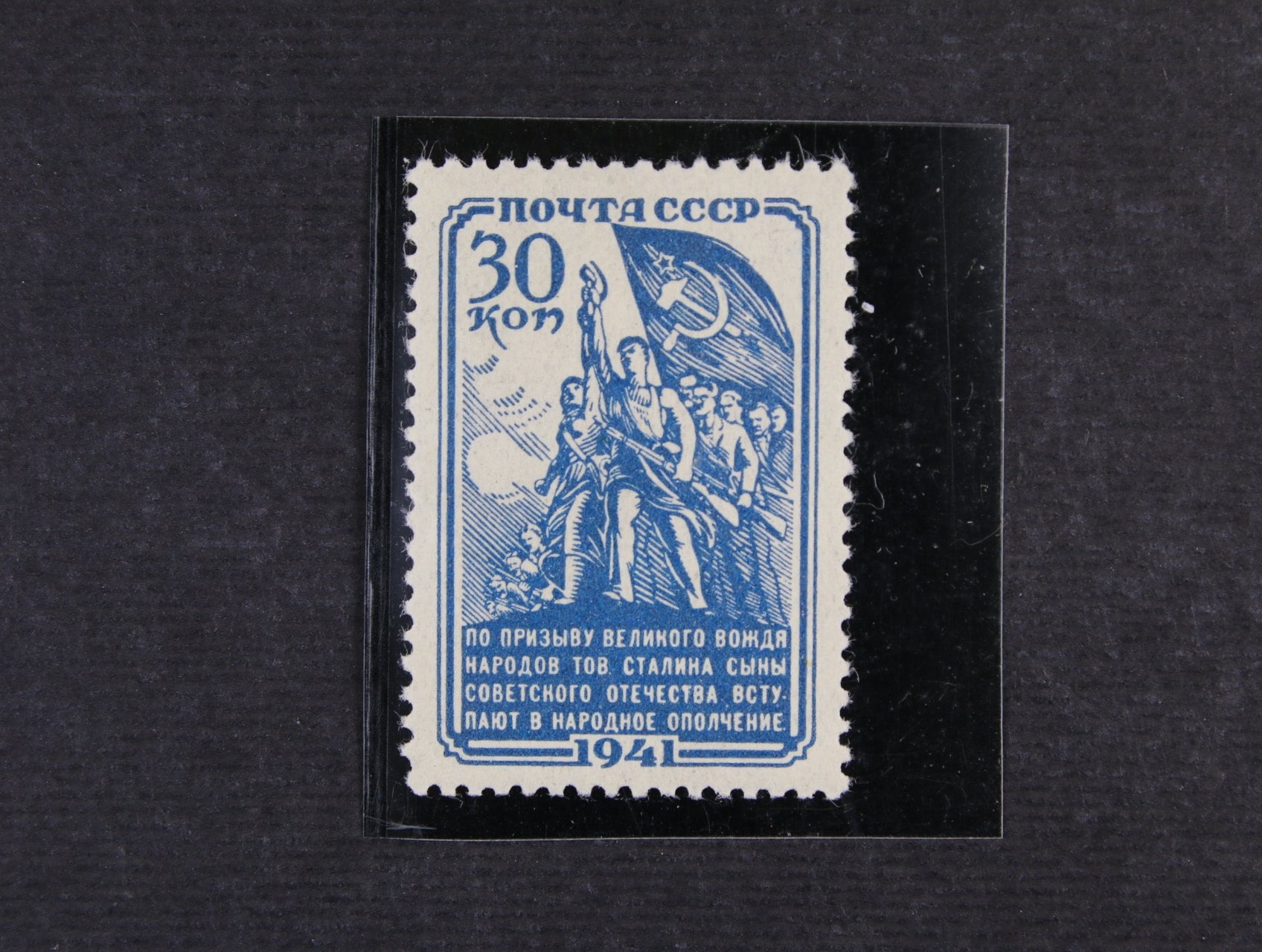 Los 1825