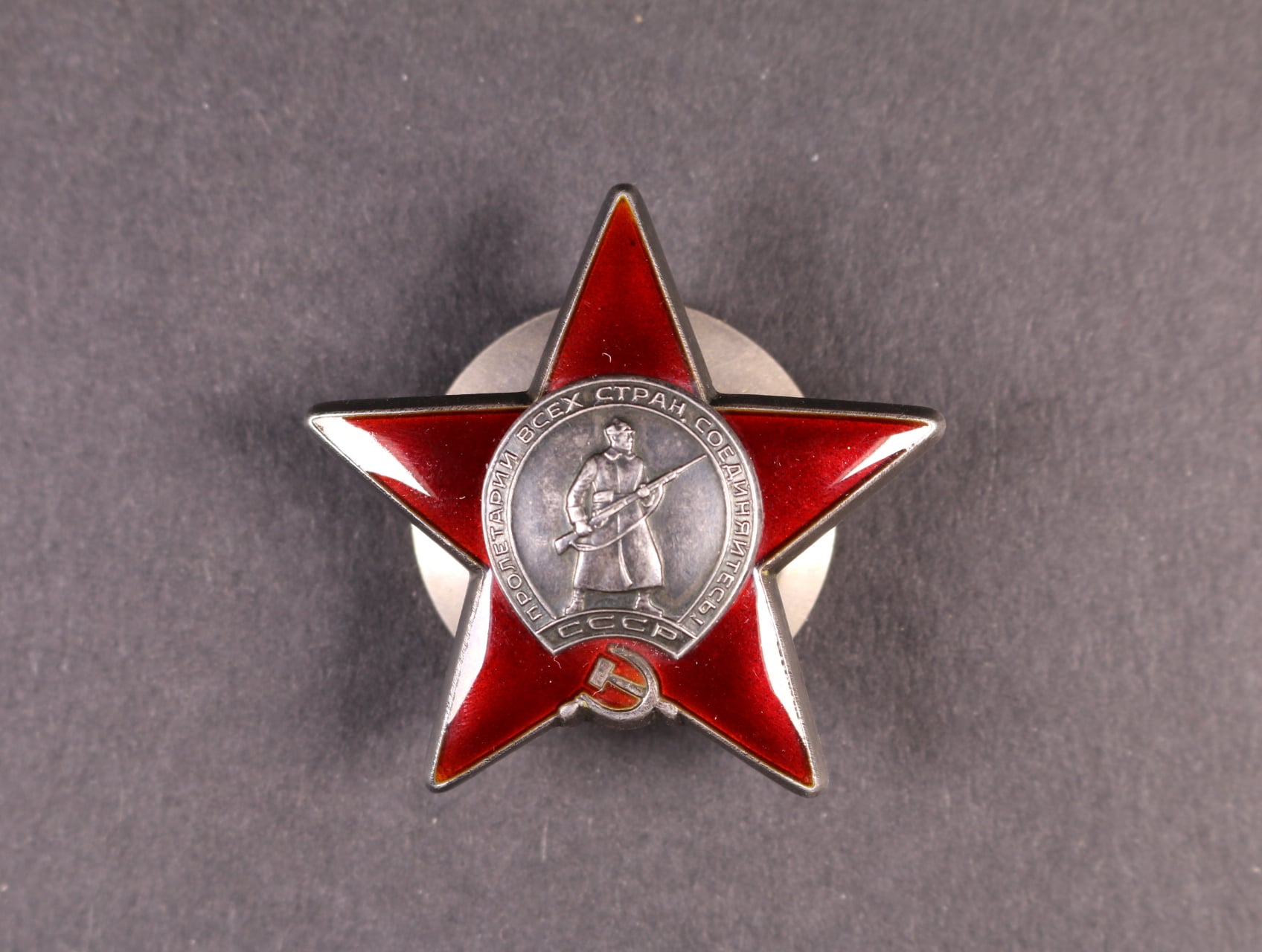 Řád rudé hvězdy č.3638230