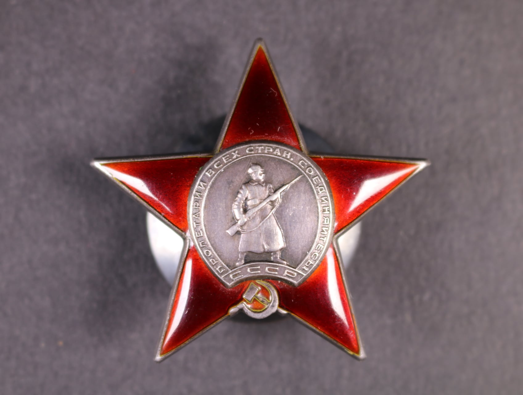 Řád rudé hvězdy č.310946, 5. typ, 2. varianta, značeno Monetnyj Dvor