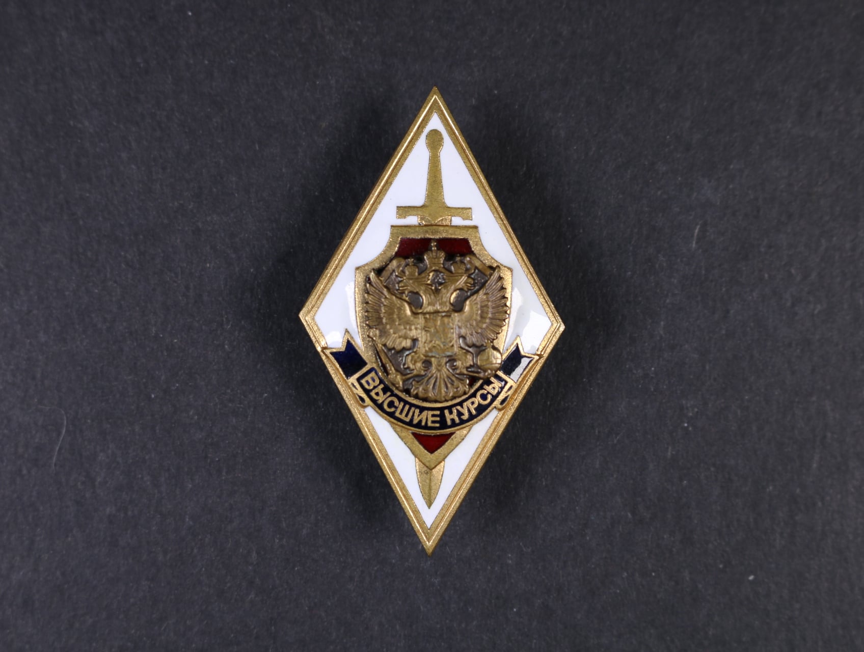 Odznak policejní akademie