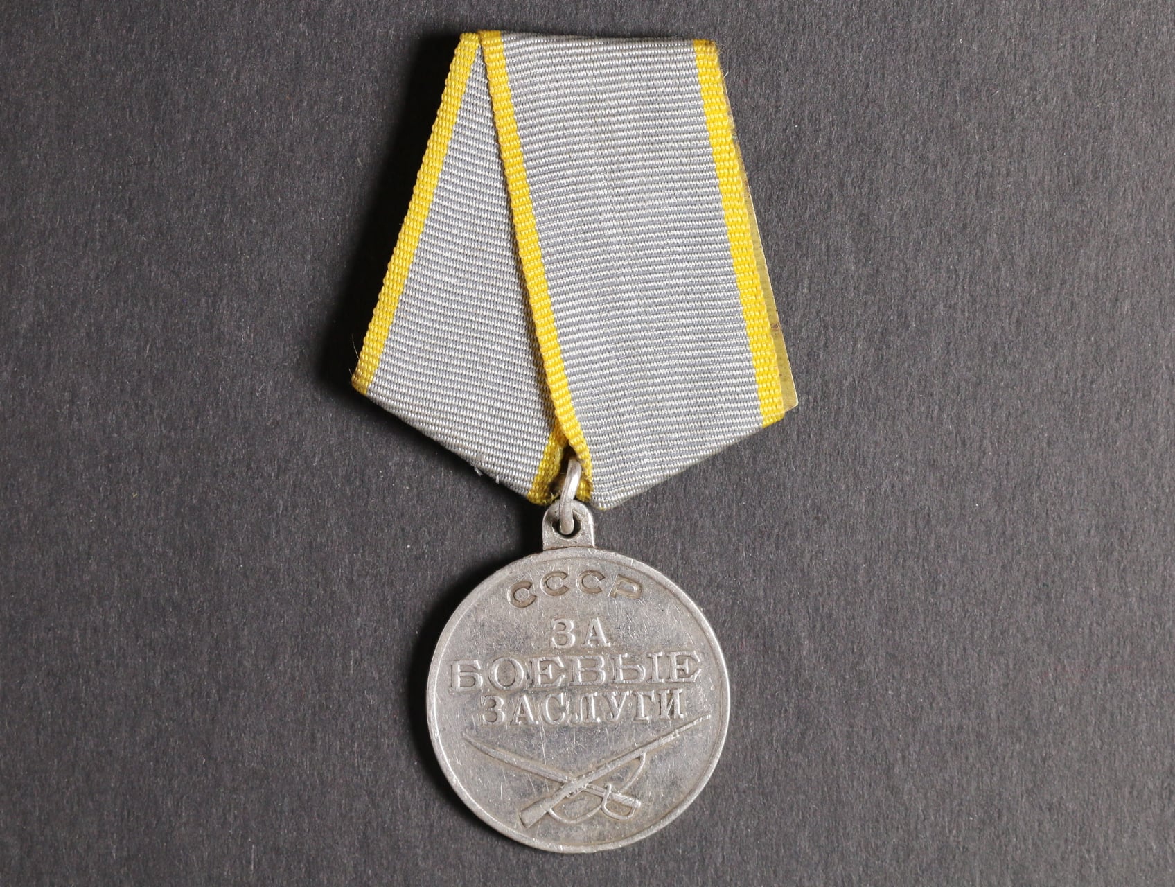 Medaile za bojové zásluhy č.3014071