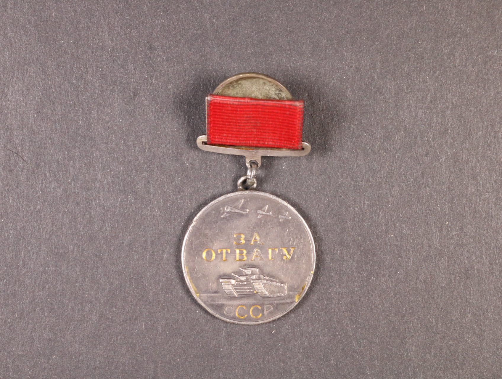 Medaile za odvahu 2. typ č. 175236, originální medaile, původní závěs