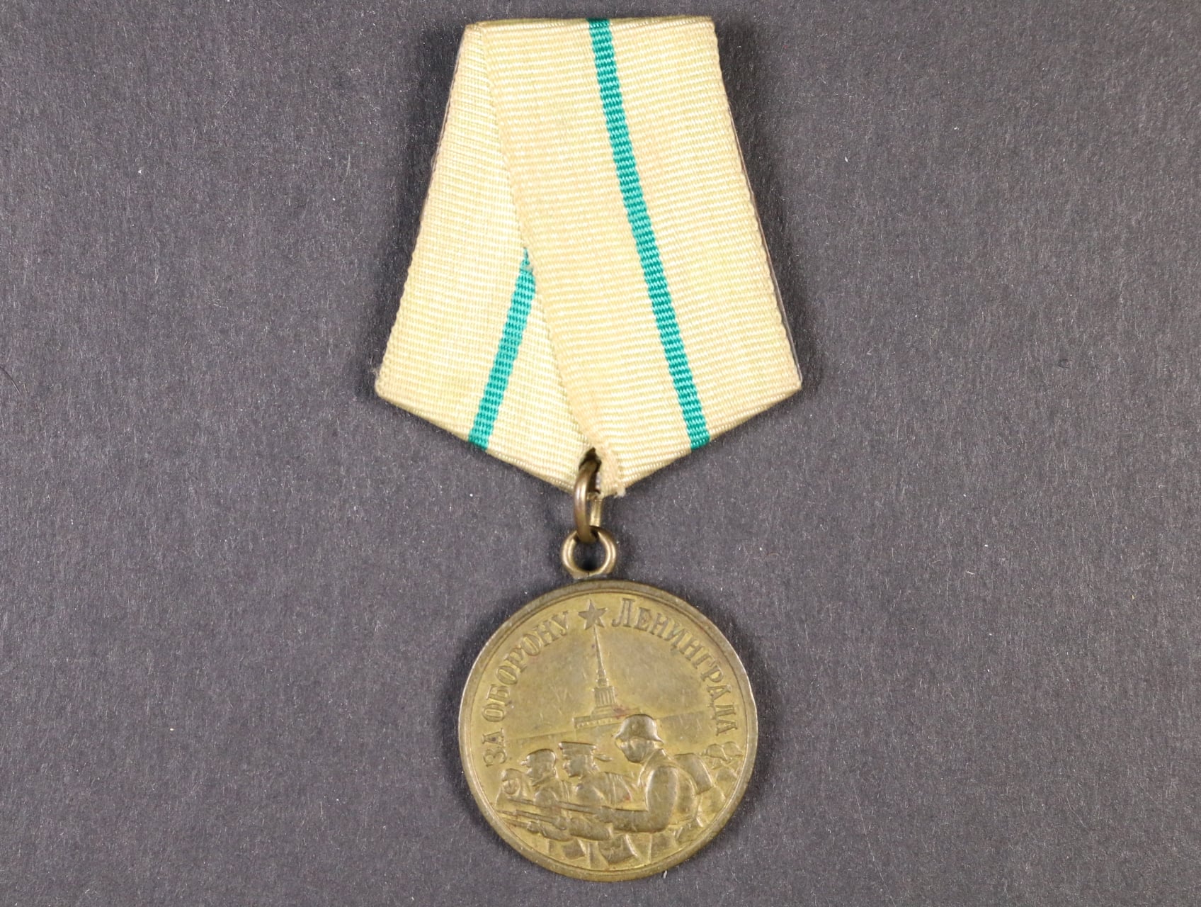 Medaile za obranu Leningradu