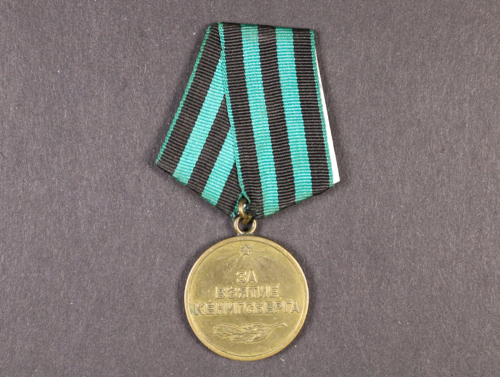 Medaile za dobytí Královce