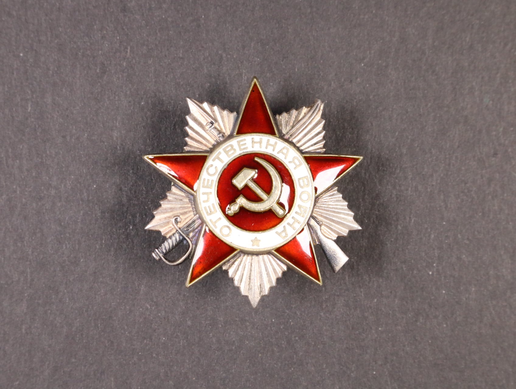 Řád vlastenecké války II.tř., vydání ke 40. výročí (po 1985) č.5028262