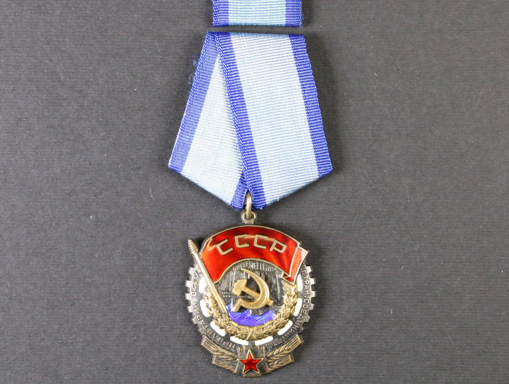 Řád Rudého praporu práce č.818984
