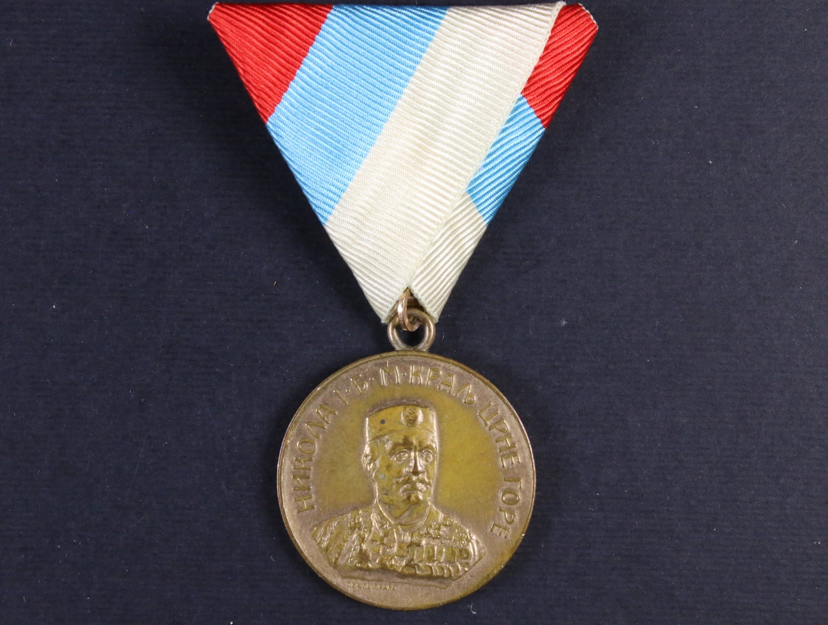 Pamětní medaile Balkánského svazu 1912, novodobá stuha