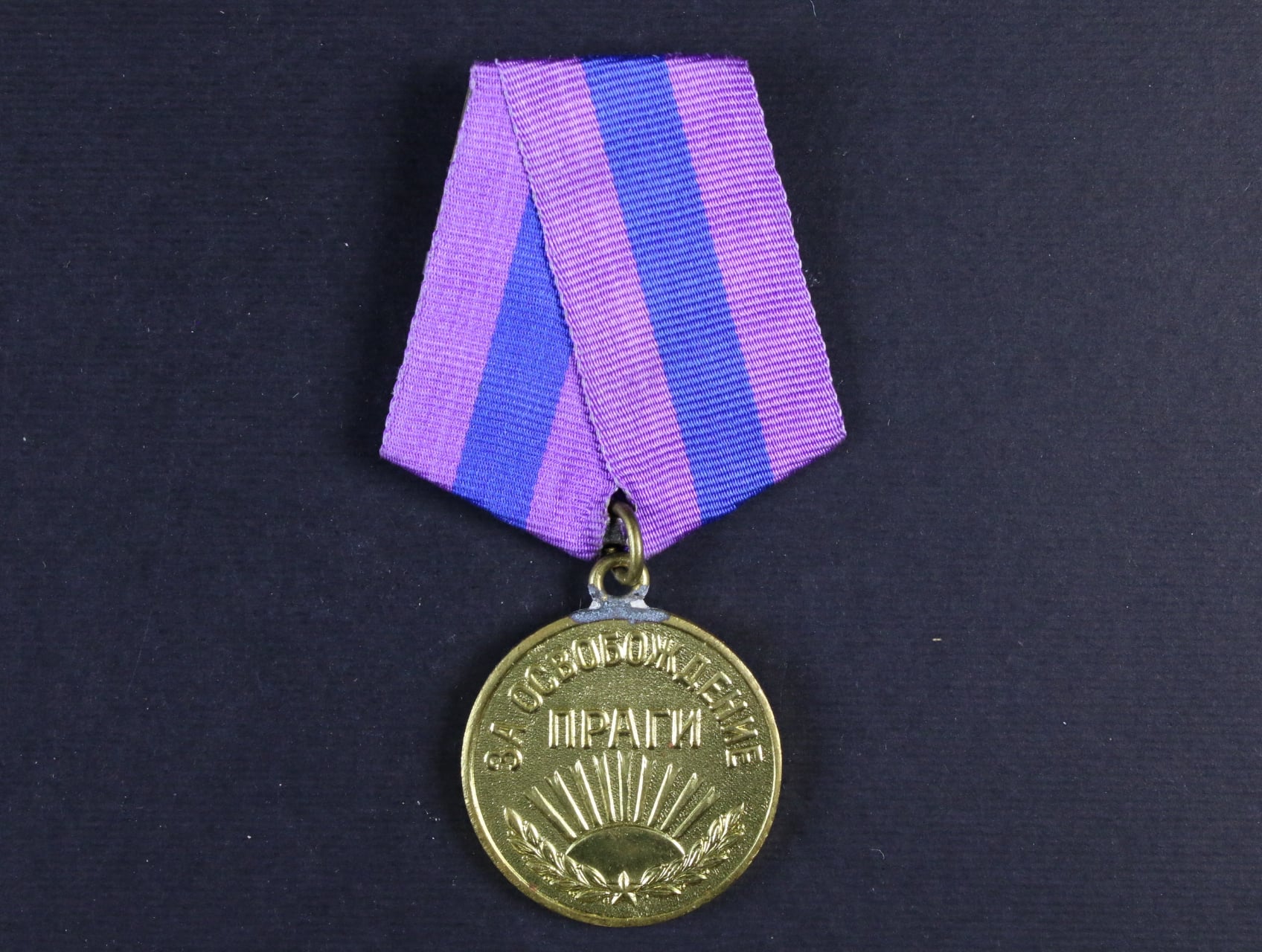 Medaile za osvobození Prahy