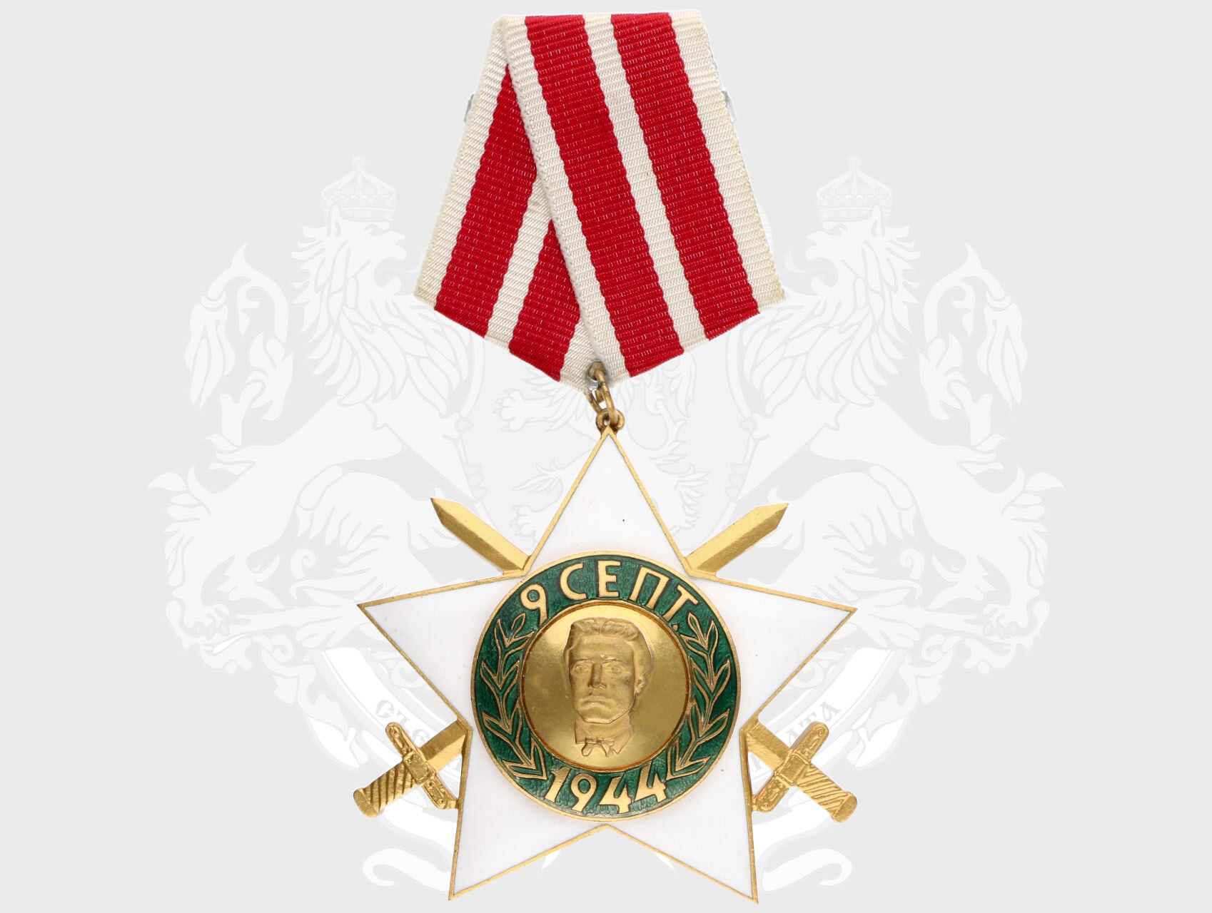 Řád 9. září 1944 2. třída s meči, čtvrté vydání 1971