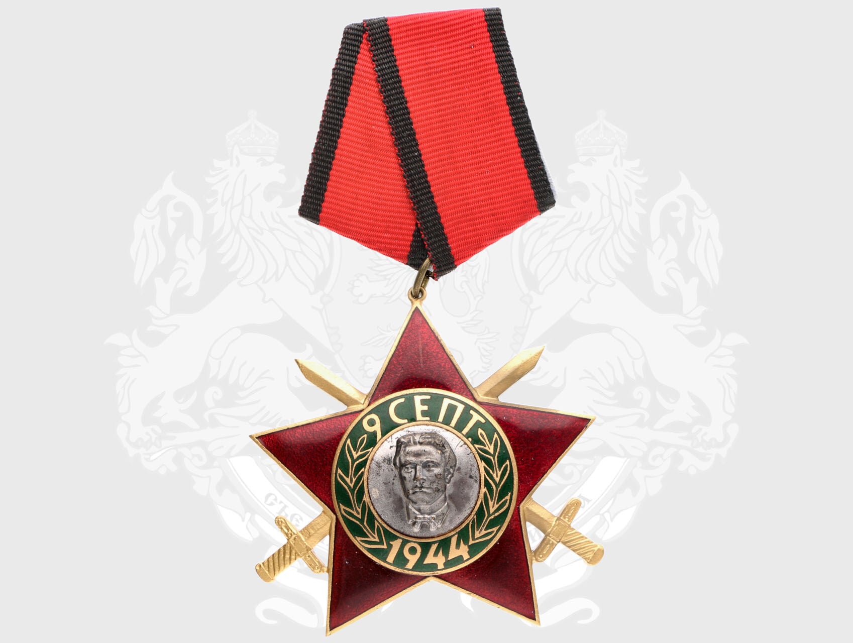 Řád 9. září 1944 3. třída s meči, čtvrté vydání 1971